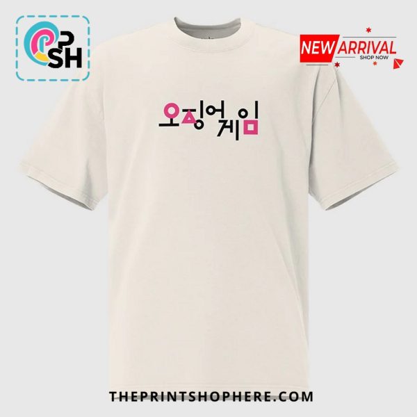 Squid Game Are You Ready T-Shirt