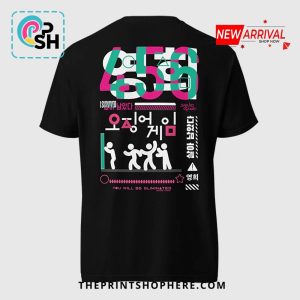 Squid Game You Will Be Eliminated T-Shirt