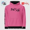 squid game young hee techware pink hoodie 1 JUpNn.jpg